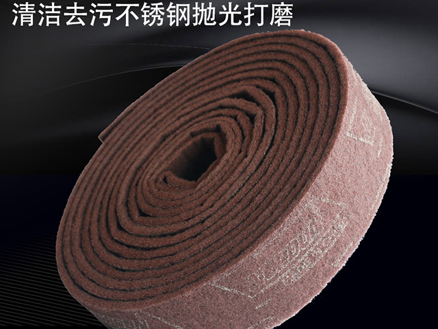 诺盾牌NORDUN牌7447C工业百洁布