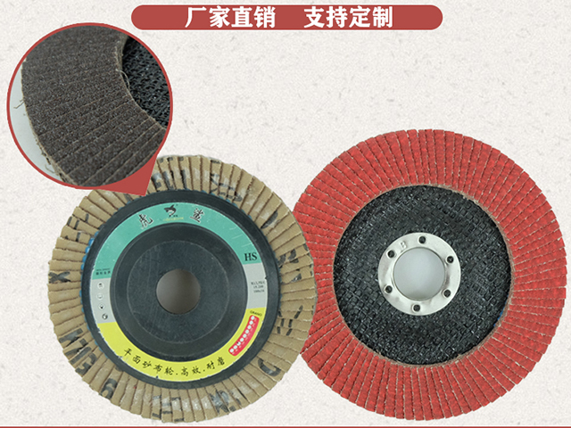 虎鲨牌网盖陶瓷砂百叶片